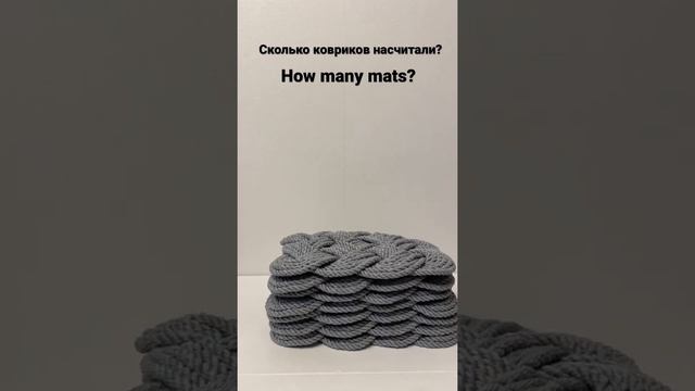 Macrame mat // Морской коврик смотреть онлайн
