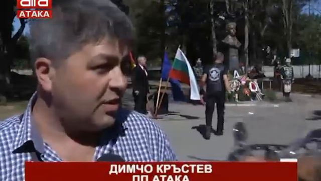 "Добро утро, българи" - 25.09.2018 г. смотреть онлайн