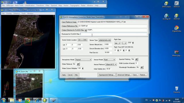 FLAASH смотреть онлайн