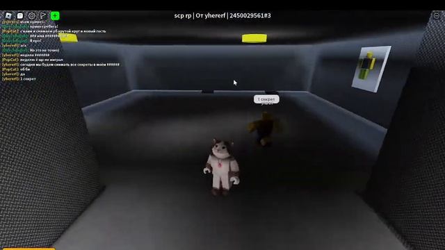 все секреты в обби крутого круга или же yhererf смотреть онлайн