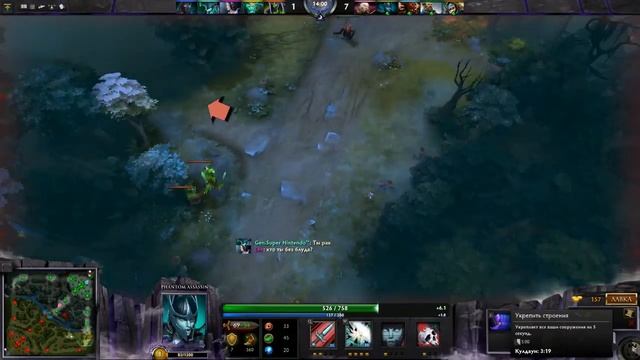 Гайд на Phantom Assassin! смотреть онлайн