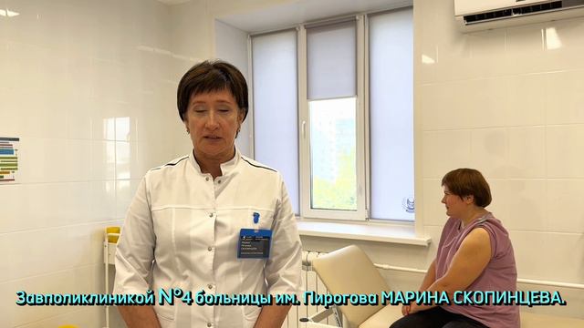 27-08-2024 смотреть онлайн