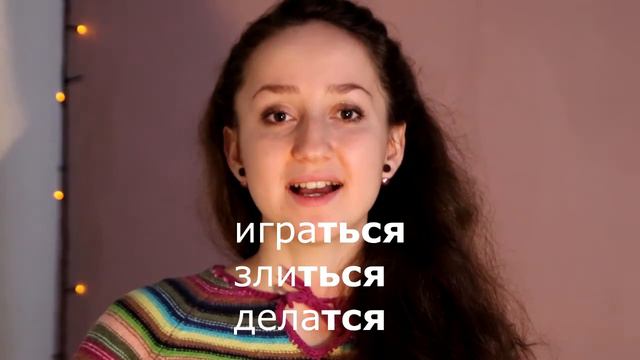 HOW TO READ IN RUSSIAN/RUSSIAN LANGUAGE/ЧИТАЕМ ПО-РУССКИ