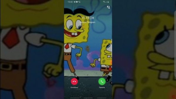 Viber/WhatsApp/Telegram/Signal incoming Calls Screen Recording on Samsung