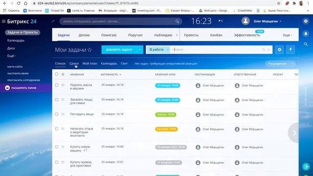 Лучший бесплатный планировщик задач и дел для каждого! смотреть онлайн