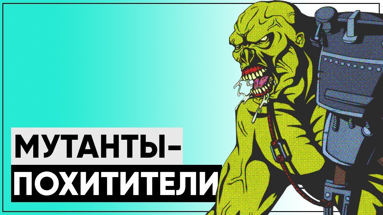 Разбор квеста "Большие проблемы в Большом Городе" | Разбор квестов Fallout 3! смотреть онлайн