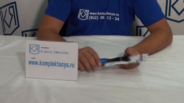 Кусачки торцевые 180 мм brigadier смотреть онлайн