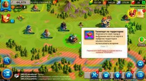 Как телепортироваться к альянсу в rise of kingdom