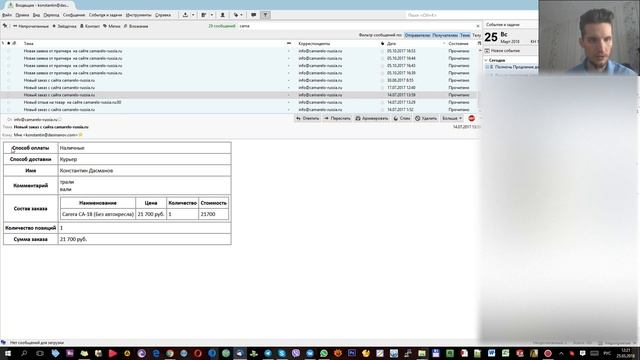 Корзина для редакции Битрикса “Старт” смотреть онлайн