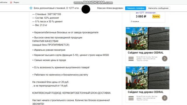 Объявления на Avito!!! ТУПЫЕЕЕЕ!!!!!!!!!!! смотреть онлайн