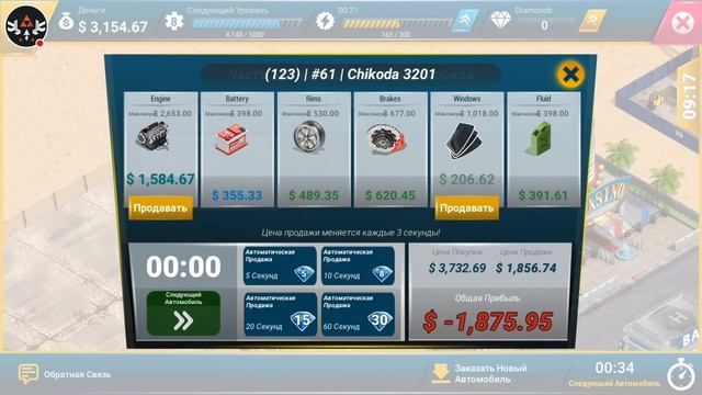 "Junkyard Tycoon Business Simulation". смотреть онлайн