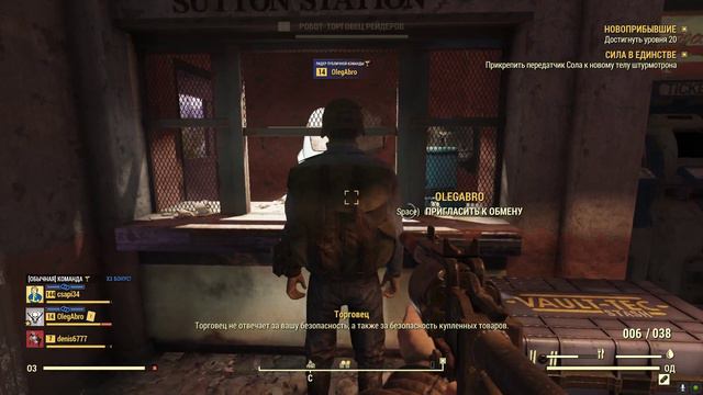 играем в fallout 76 #2 смотреть онлайн
