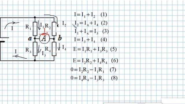показания амперметра пр кирхг смотреть онлайн