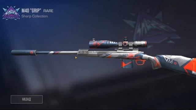 ШОК? КУПИЛ ВЕСЬ SUNSTRIKE ГОЛД ПАСС В STANDOFF 2?| #2 смотреть онлайн