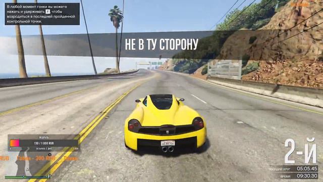 ЧТО САМОЕ ГЛАВНОЕ?! | #gta5 смотреть онлайн