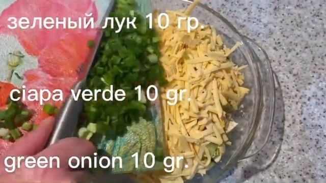 Салаты с Морковью