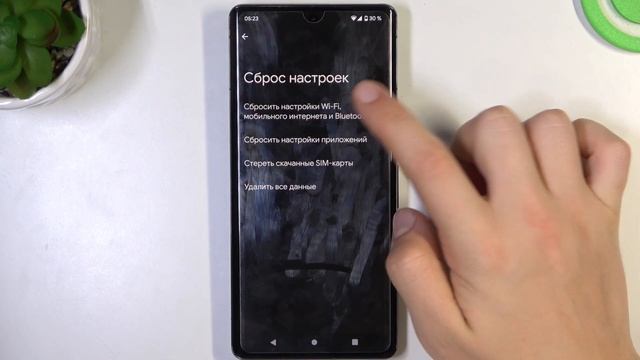 Как сбросить настройки сети на телефоне Google Pixel 7 Pro / Сброс сети на Google Pixel 7 Pro смотреть онлайн