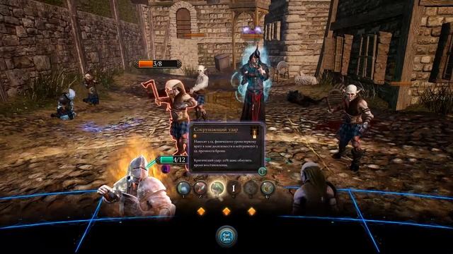 РАСШИРЕНИЕ ОТРЯДА, ВОЗВРАЩЕНИЕ В СКАРА БРЭЙ - прохождение The Bard's Tale 4 Barrows Deep (часть 2) смотреть онлайн