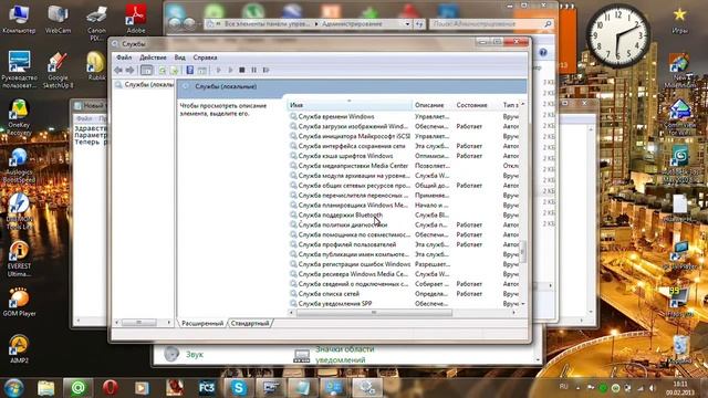 Как включить bluetooth на компьютере, ноутбуке смотреть онлайн
