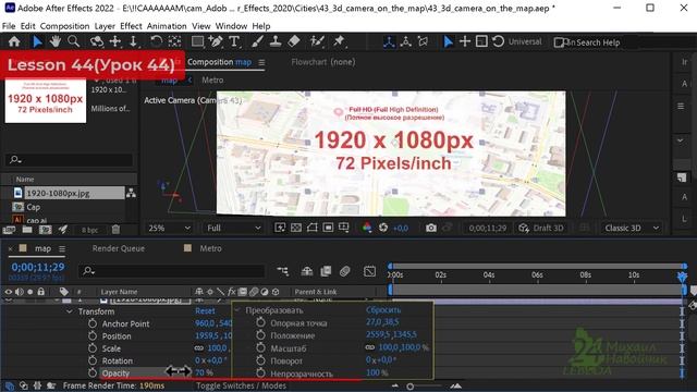 Как ✂️ Кадрировать CROP ОБРЕЗАТЬ Видео + КОМПОЗИЦИЮ по краям After Effects ? Делаю ЗАКАЗ - 200$ № 2 смотреть онлайн