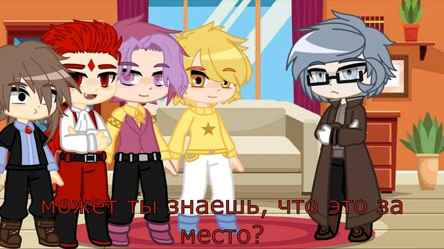 Всё начиналось с пожара... //сериал//13 карт// (моя ау) 16/? смотреть онлайн