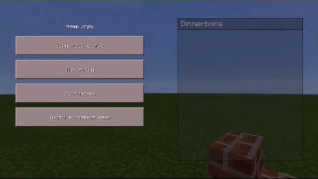 КАК СТАТЬ ЧЕЛОВЕКОМ-ПАУКОМ В MINECRAFT PE смотреть онлайн