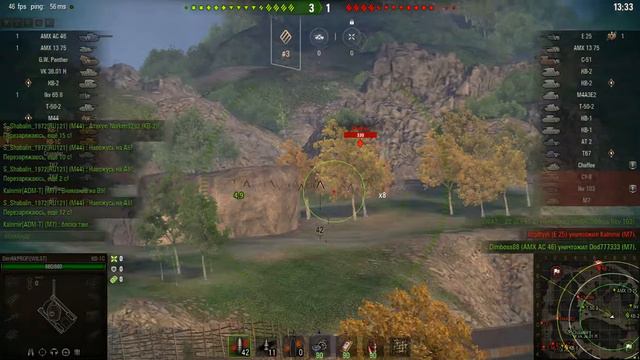 World of Tanks взвод смотреть онлайн