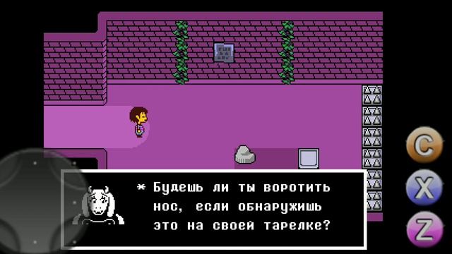 UNDERTALE путь пацифиста #пацифист смотреть онлайн