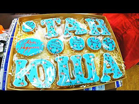 Супер-посылка от Нелли || Куклачёв дрессирует свою кошечку || 8 марта смотреть онлайн