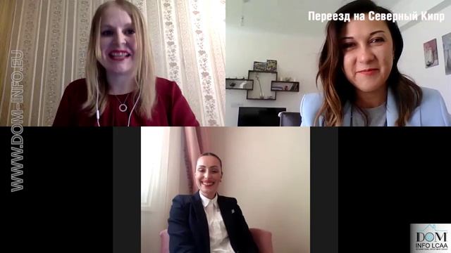 Как переехать на Северный Кипр? Онлайн-марафон от DOM-INFO смотреть онлайн