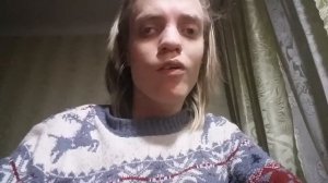 Устала быть сильной