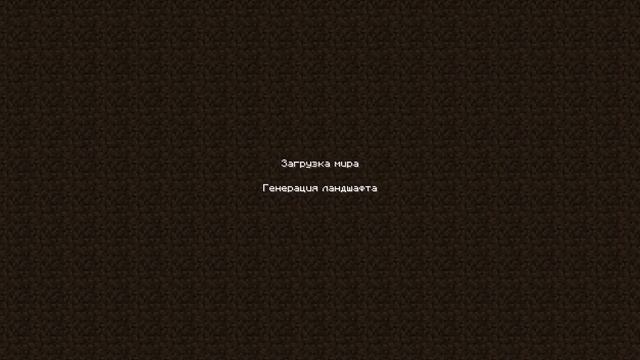 Как быстро найти деревню #1 смотреть онлайн