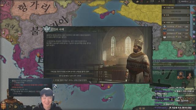 크루세이더 킹즈 3 첫 확장팩 '로얄 코트' | 사전 선공개 무편집 풀영상 📺 Crusader Kings III: Royal Court Game Preview! смотреть онлайн