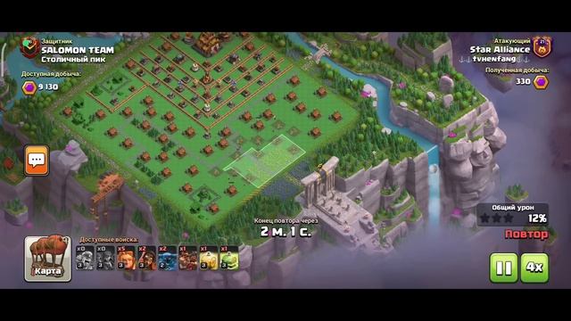 БАЗА ДЕРЖИТ ВСЕ ТАКТИКИ В СТОЛИЦЕ КЛАНОВ! ПРОВЕРИЛ В НЕДЕЛЕ РЕЙДОВ! РАЗБИРАЕМ РАССТАНОВКУ 7 ЛВЛ! смотреть онлайн