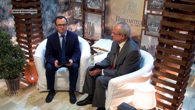 Стоит ли молиться о справедливости? смотреть онлайн