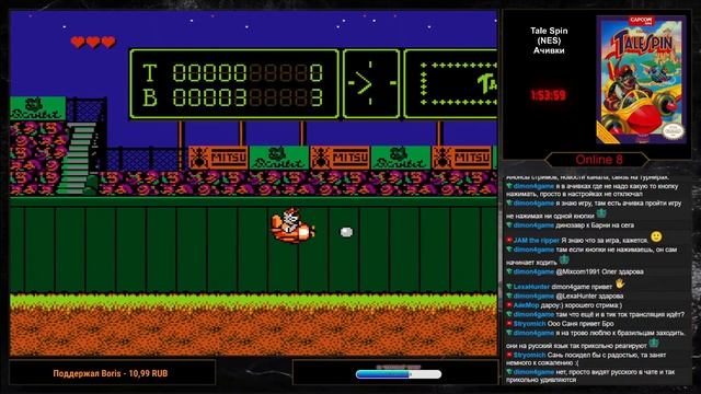 Tale Spin (NES) - Ачивки смотреть онлайн