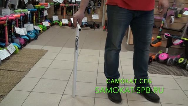 Руль для трюкового самоката Спутник-1 смотреть онлайн
