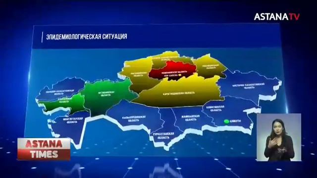 В "красную" зону вернулась Акмолинская область смотреть онлайн