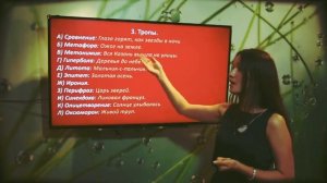 Средства выразительности в литературе и русском языке, задание в ОГЭ и ЕГЭ