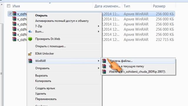Распаковка многотомного архива