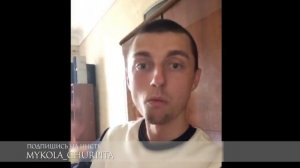 МАША МОТРИЧ. ДУХОВНОСТЬ, ОСОЗНАННОСТЬ и другие сказки. Углубляюсь в эзо-знания с mashamotrych. Ч.1.