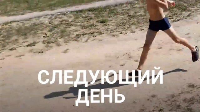 Отдых без моря. Летом у бабушки часть2 смотреть онлайн