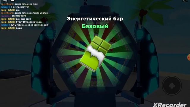 ROBLOX! Играю в МУСКУЛ ЛЕГЕНД ДАВНО НЕ было видео сделал 50м сил!! раздача петов на 100 подписчиков смотреть онлайн