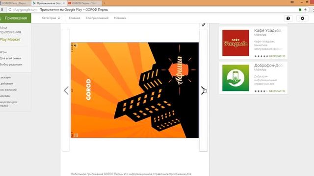 Скидки и акции в Перми 2015 2016 смотреть онлайн