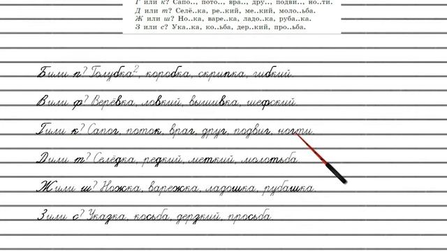 Упражнение №43 — Гдз по русскому языку 5 класс (Ладыженская) 2019 часть 1 смотреть онлайн