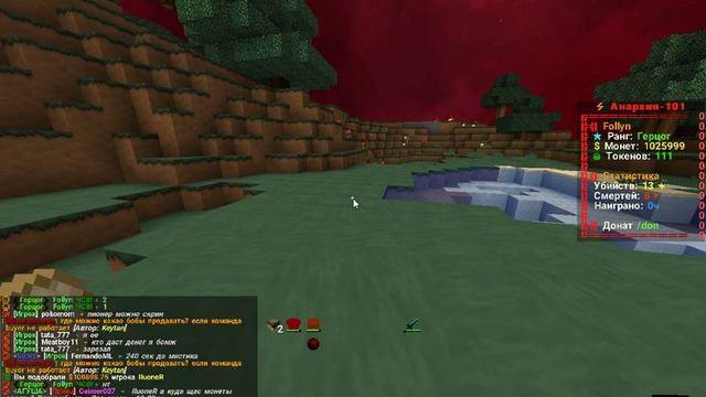 FunTime/ кв с IIuoneR ! / funtime (если че это не но хорт кам, это Hurt Animation Remover) смотреть онлайн