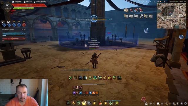 Лучник 700+ ГС Стрим Black desert. Разбираем нового лука! смотреть онлайн