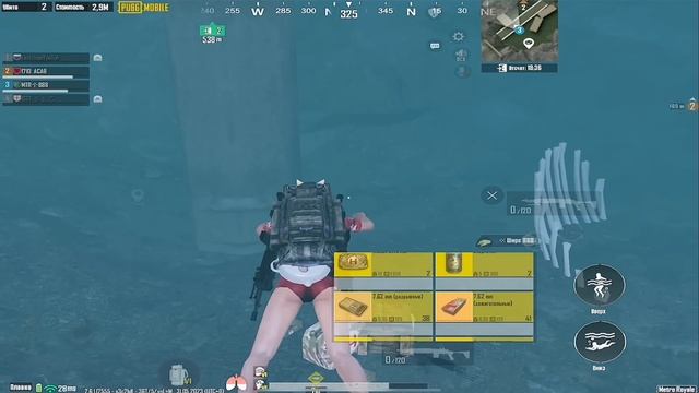 ПРОВЕРКА СОПРОВОЖДЕНИЯ ЧАСТЬ 1 ОНИ ОРУТ НА МЕНЯ? 5 КАРТА МЕТРО РОЯЛЬ 2.0 METRO ROYALE pubg mobile смотреть онлайн