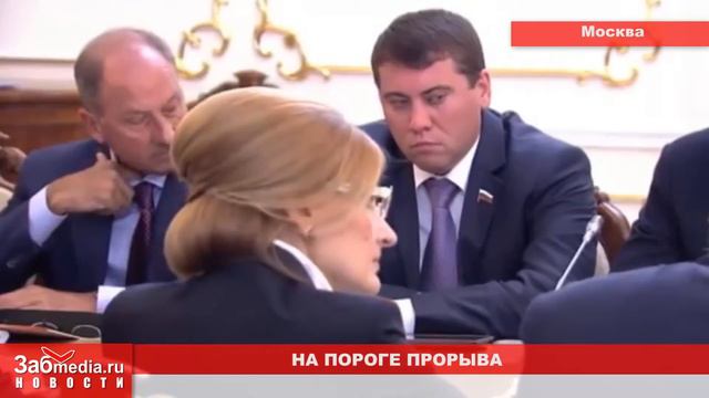 На пороге прорыва смотреть онлайн