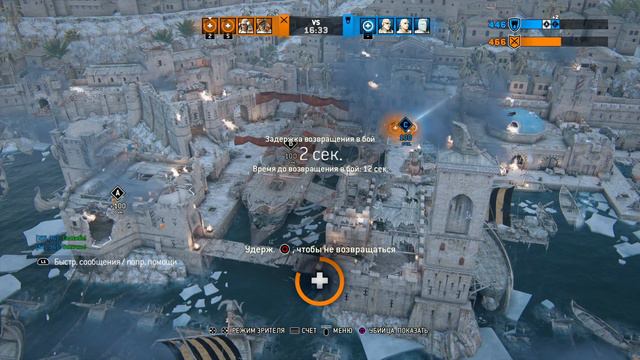 For Honor! 4 Всадника смерти.. смотреть онлайн